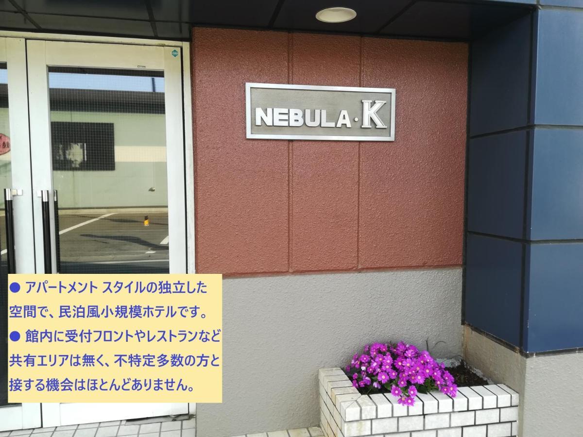 Nebula K Otel Kumagaya Dış mekan fotoğraf