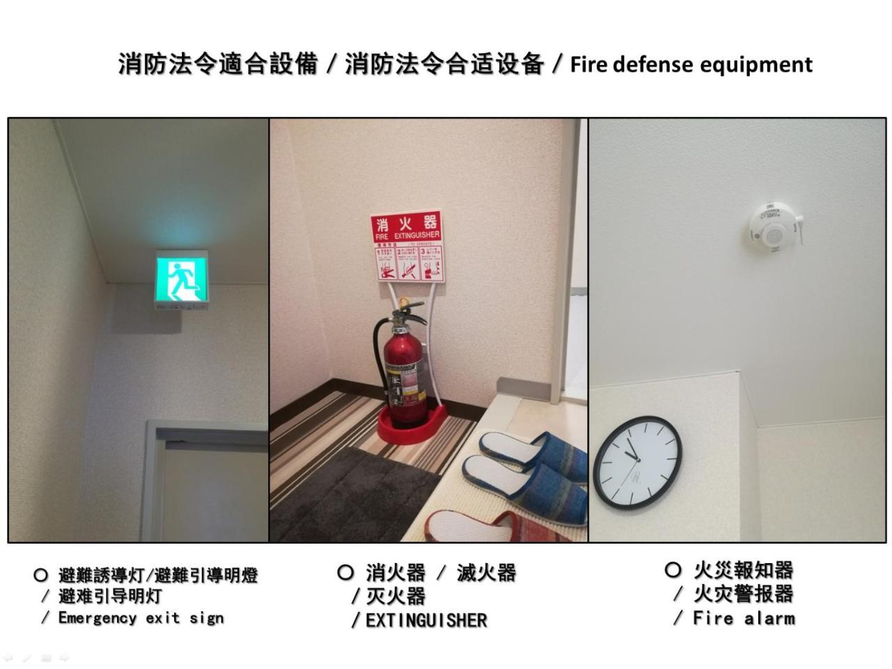 Nebula K Otel Kumagaya Dış mekan fotoğraf